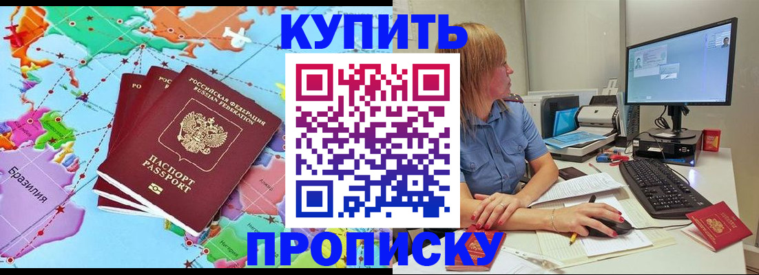 регистрация для дет. сада в Шахтах